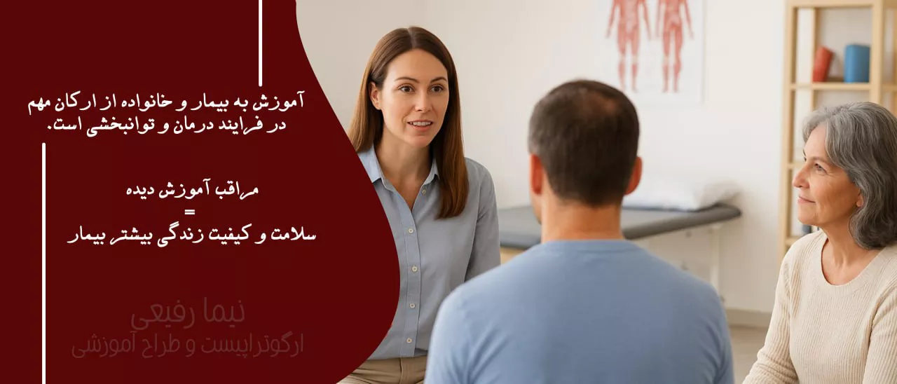 تصویر دسته‌بندی بیماری‌ها و توانبخشی