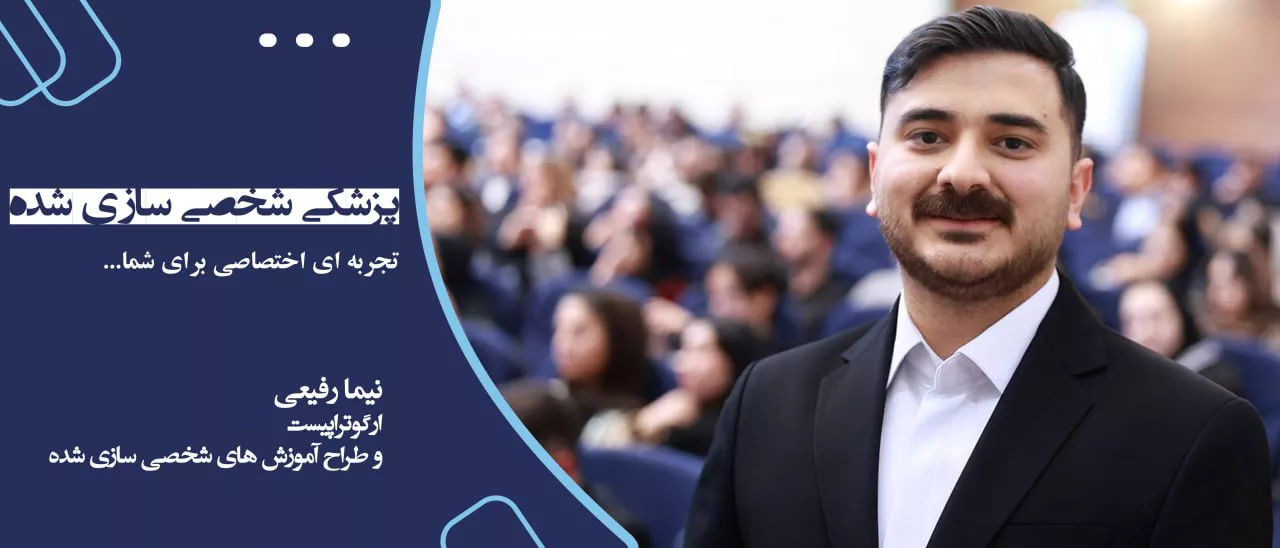 تصویر دسته‌بندی پزشکی شخصی‌سازی شده